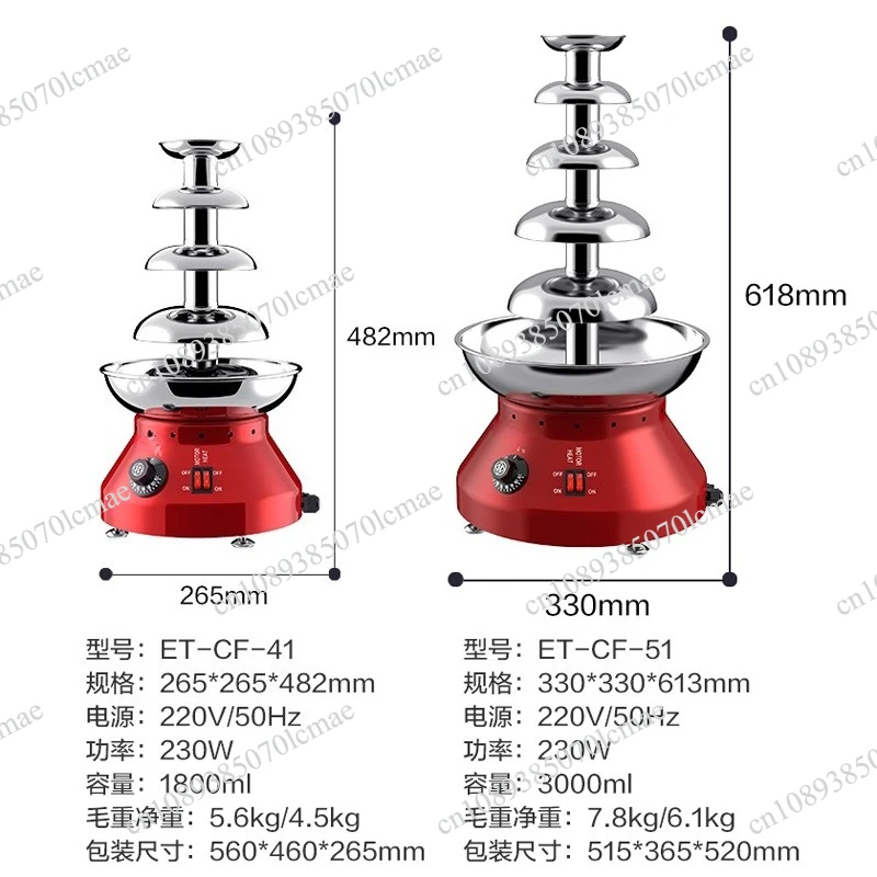 Commercial Chocolate Fountain - Faucet Style Machine for Buffets, Parties, and Events