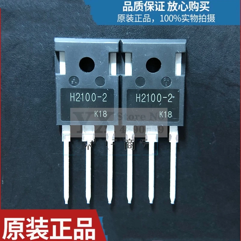 

5-20pieces H2100-2 H2100
