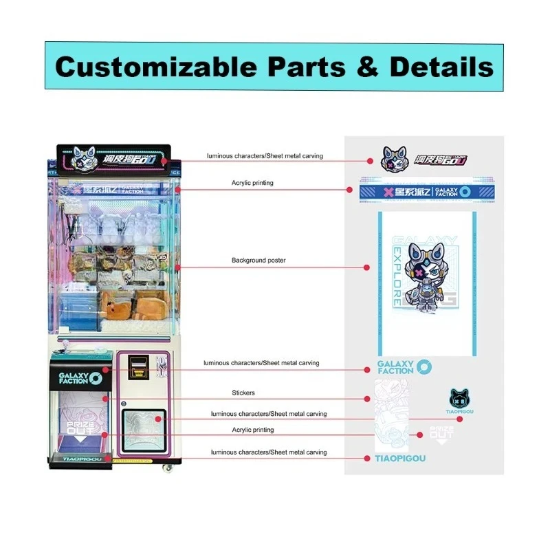 10pc custom prize machine game grabber smart adjustable winning probability led indicator game unit commercial amusement center