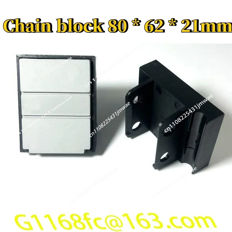 Edge Banding Machine Conveyor Chain Block SCM Original Factory 80 * 62 * 21mm Conveyor Belt Chain Block part