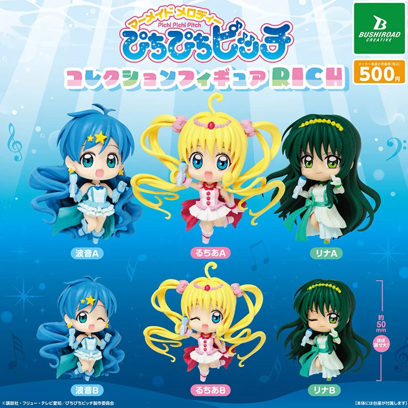 

Mermaid Melody Pichi Pichi Pitch Anime Lucia Touin Rina Figure Capsule Toys Gift
