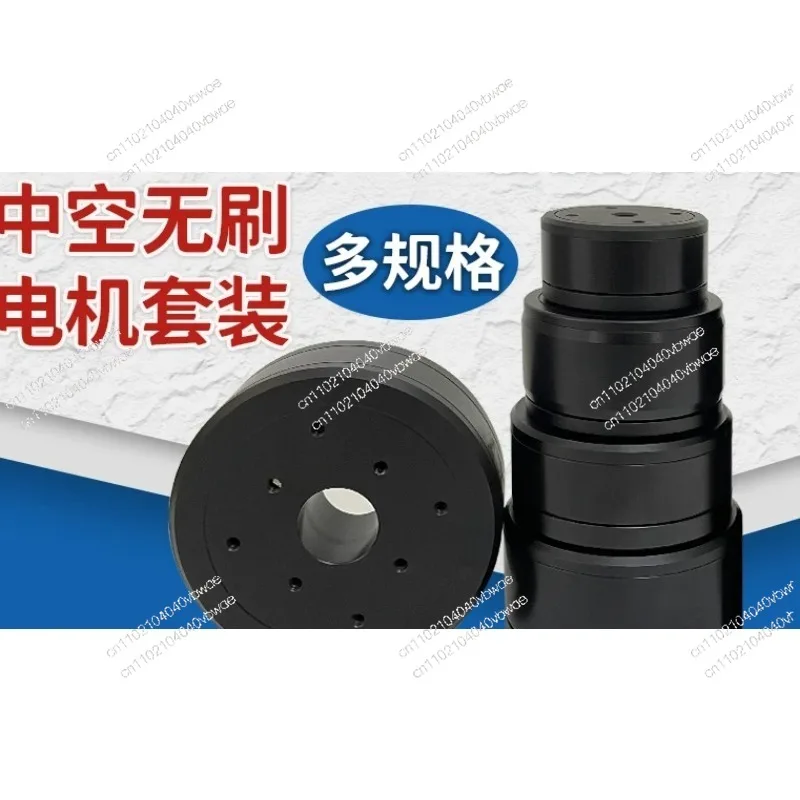 Brushless Motor Set Rotating Platform PTZ Motor Robotic Arm Surveillance Camera  Component Driver