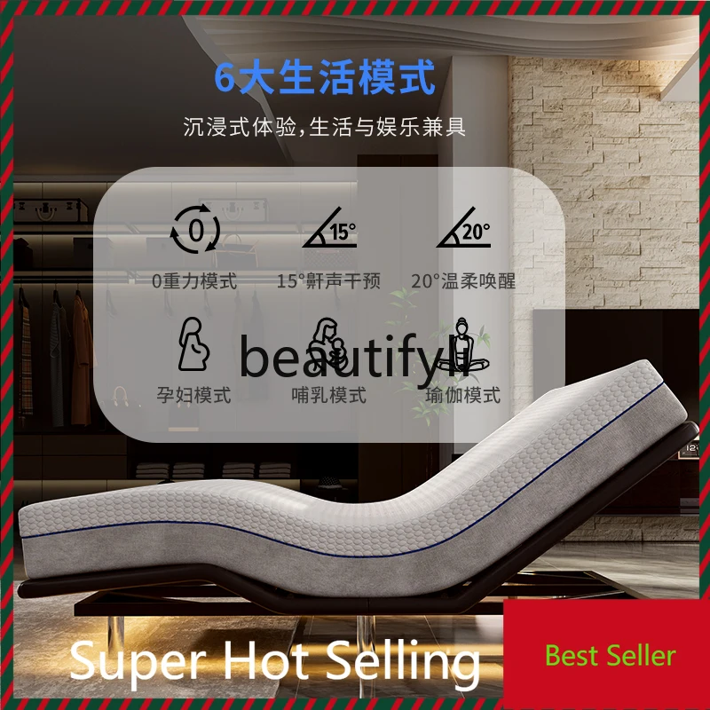 

A71 Zero gravity bedside automatic electric bed can lift Mijia bed frame