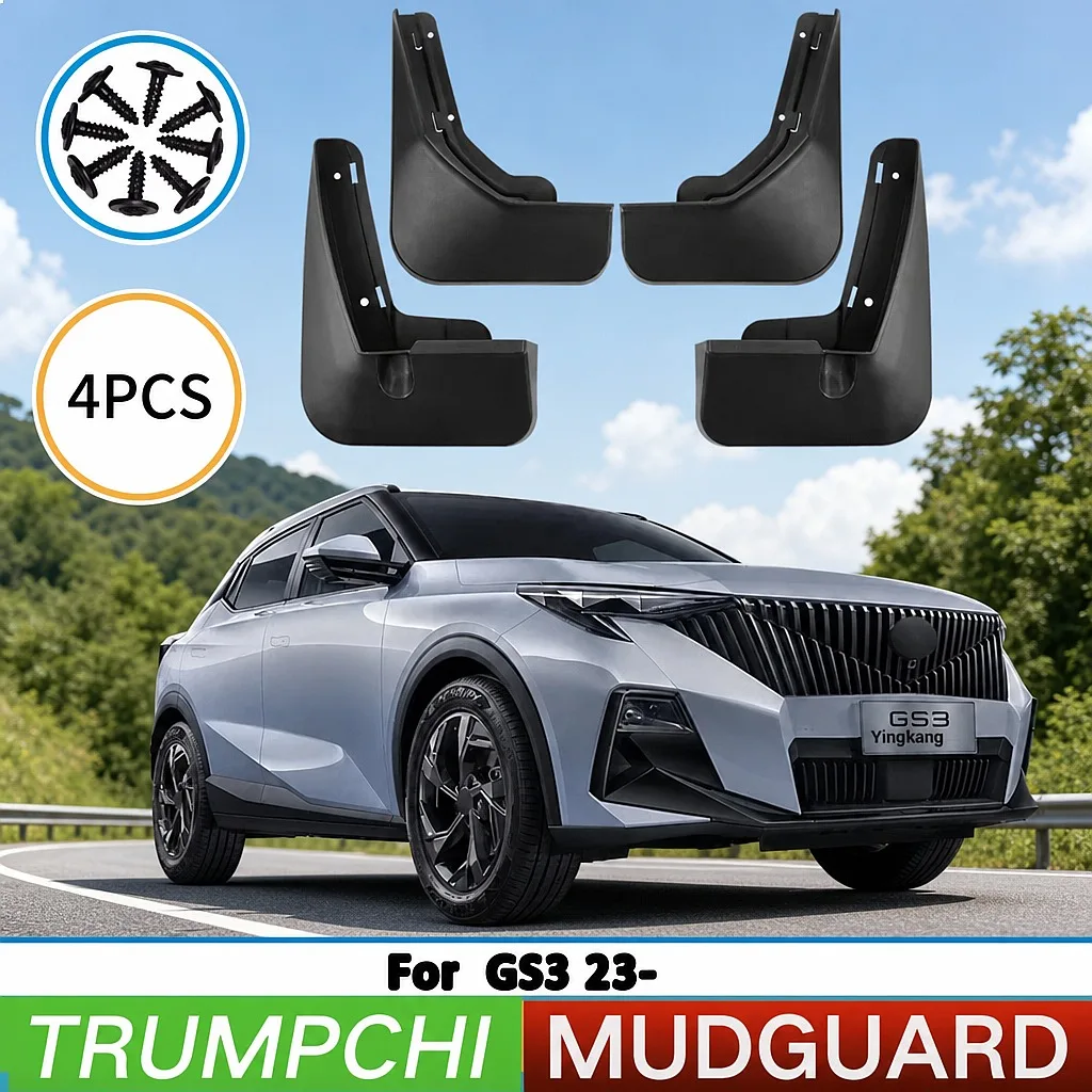 

For Trumpchi GS3 2023-2024 Shadow Speed Mud Flaps Splash Guards Front Rear Wheel Mudguard Car Accessories 4Pcs