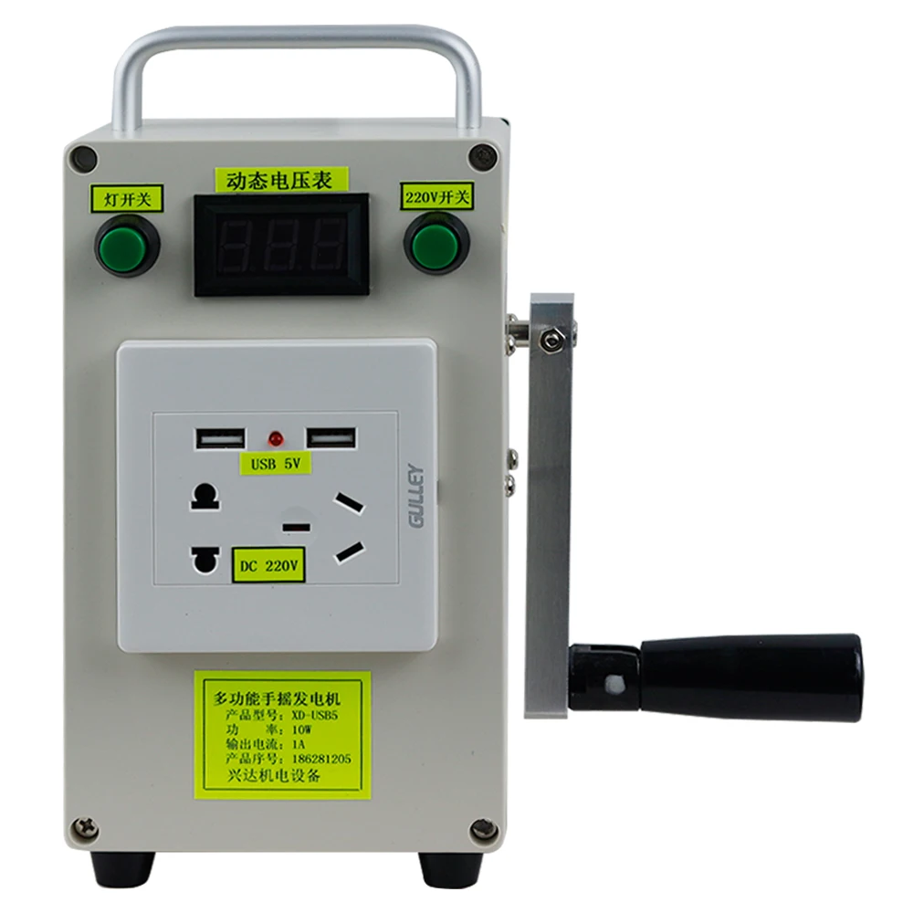 Gerador de Manivela da Mão 220v 12v 5v Multifuncional Portátil Saída Power Bank Luz de Emergência Recarregável