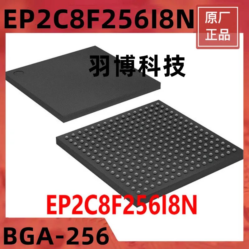 

1PCS EP2C8F256I8N BGA-256 Original Integrated circuit