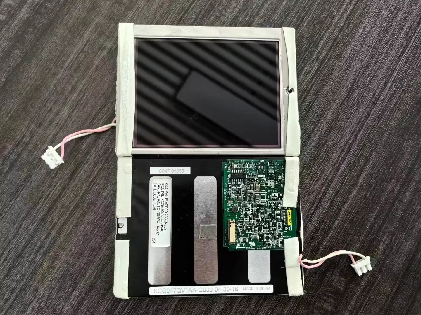 

KCG047QV1AA-G030 LCD Display Screen