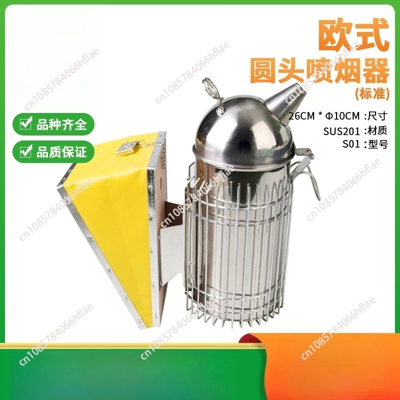 

Профессиональный пчеловод, инструменты для ежедневного пчеловодства, инструмент для курильщика пчел, улей, стартовый набор для пчеловодства