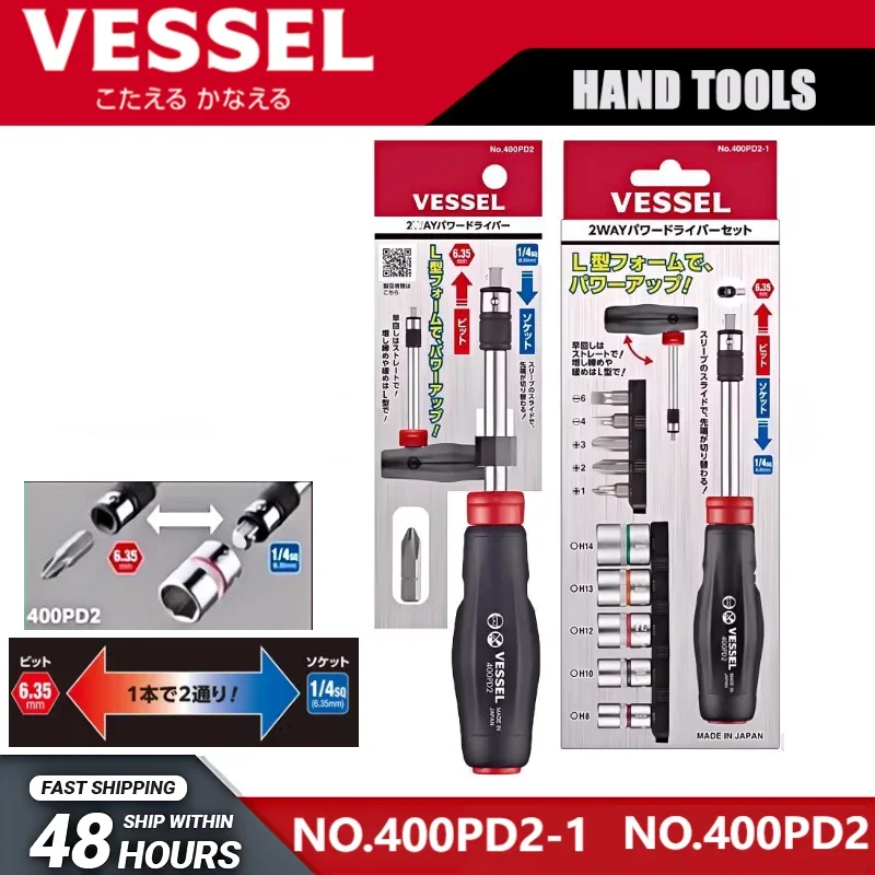 Многофункциональный торцевой ключ VESSEL, набор отверток с храповым механизмом, 1/4 отвертки вперед и назад, ручка 400PD2-1