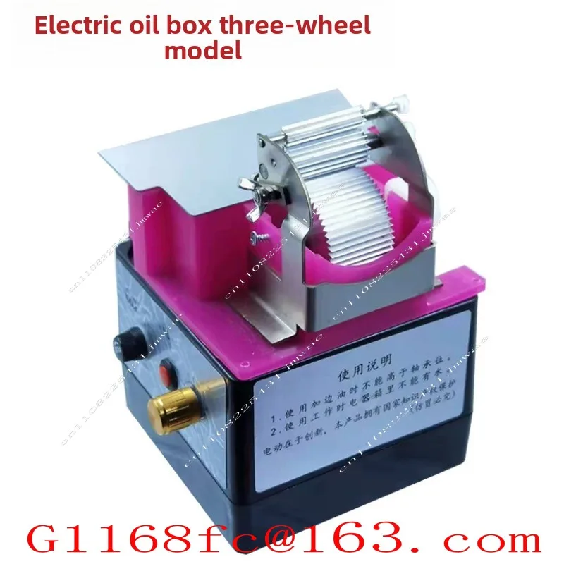 Electric Oil Edge Box Painting Machine, Leather Oil Edge Machine, Men's Wallet Making, Belt Repair Tool