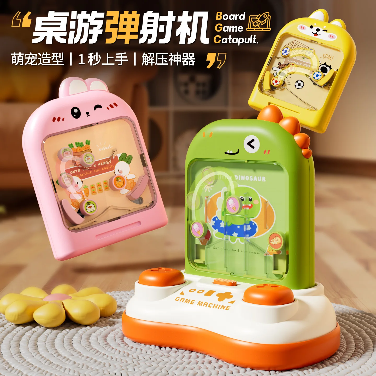 Creative Cartoon Dinosaur Pinball Machine Toys Fun Family Party Desktop Games Cute Rabbit Catapult Machine For Decompression Toy