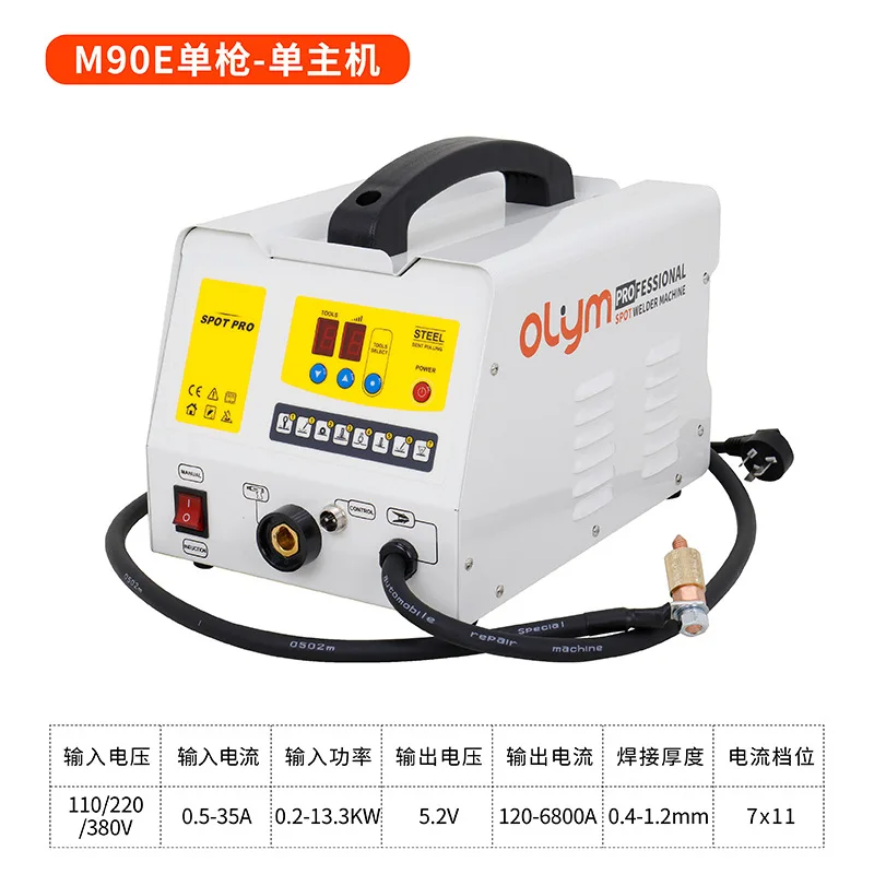 Sheet metal repair machine Shaping machine Data recovery Automobile depression repair tool Meson machine