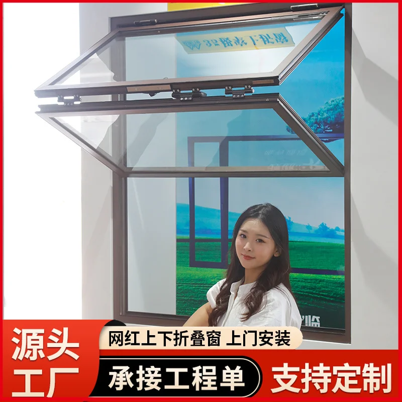 Custom. Internet Celebrity Up and Down Folding Window, Freely Adjustable, Customizable Shops, Milk Tea, Coffee Shops, Takeou