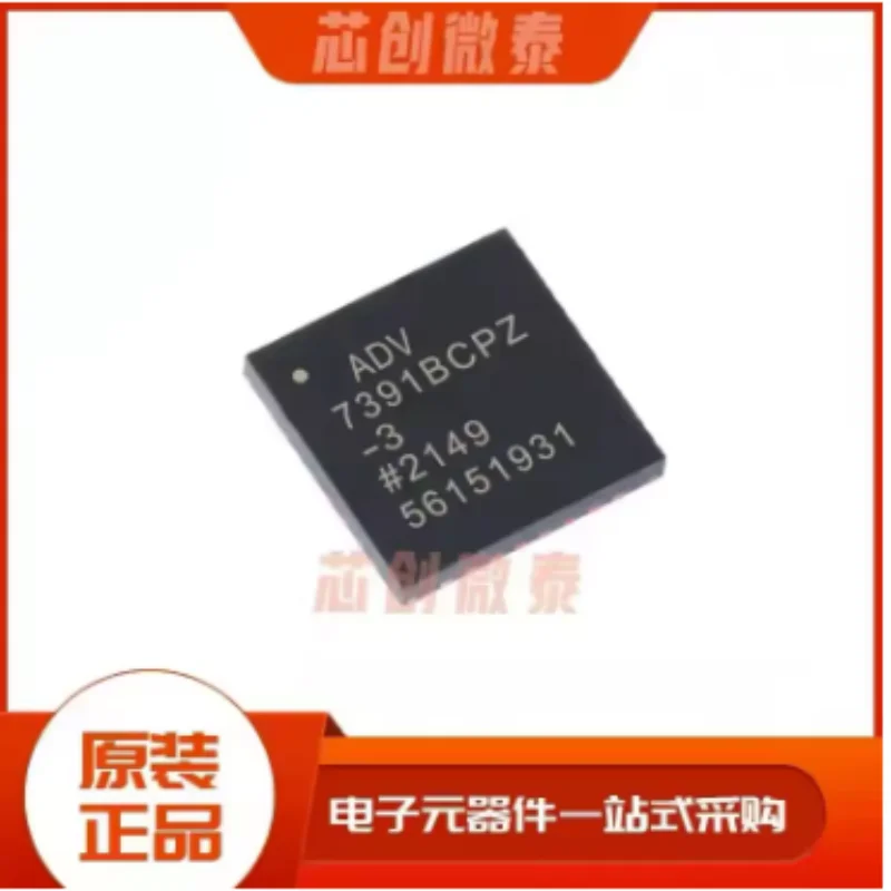 1PCS ADV7391 ADV7393 ADV7181D ADV7125 Video Codec IC Analog Digital Converter PAL NTSC  For Industrial Camera Set-top Box Repair