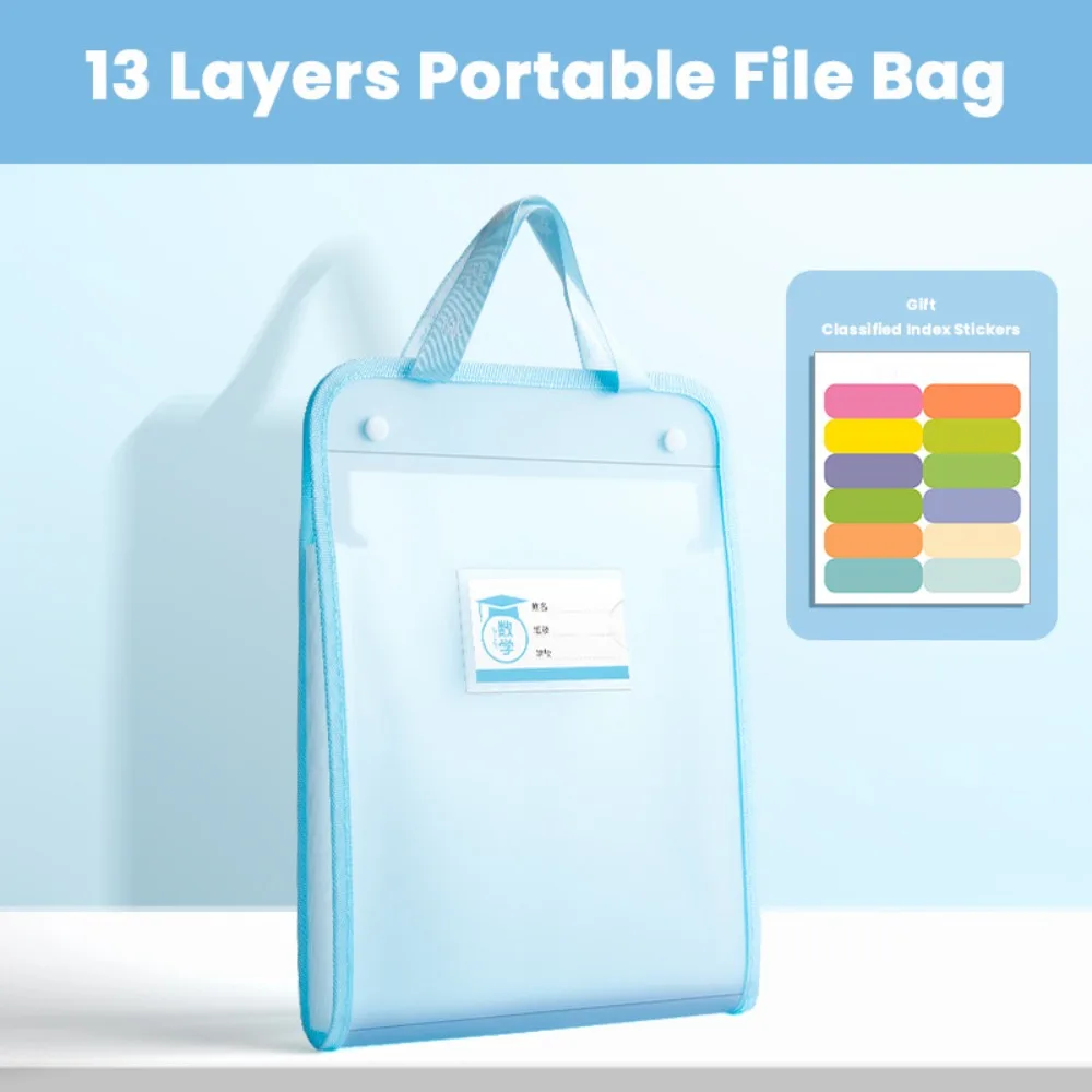 

Водонепроницаемая папка для файлов PP формата А4, портативная сумка для файлов большой емкости, 13-слойная сумка для документов для студентов