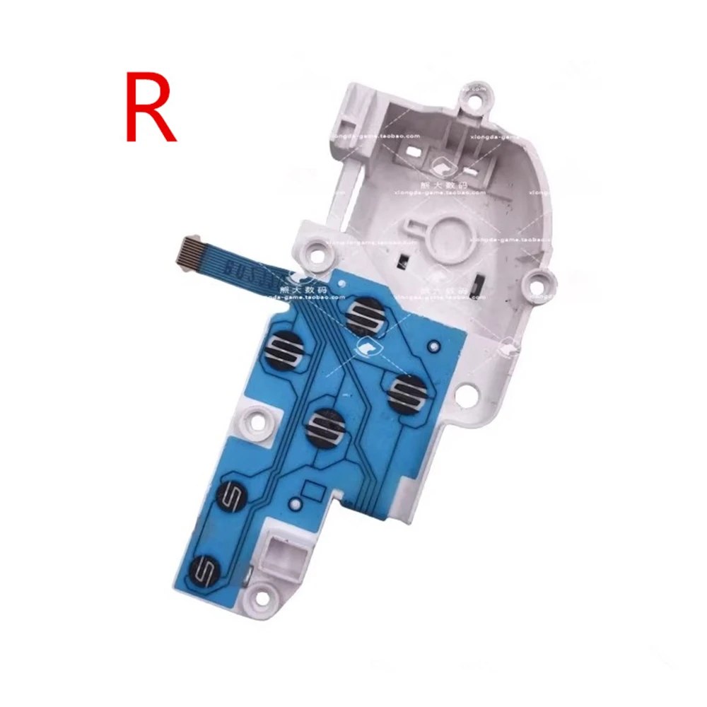 Проводящая пленка подходит для быстрого хоста левый и правый проводящий пленочный кабель LR кнопочный кабель с функциональным кабелем кронштейна