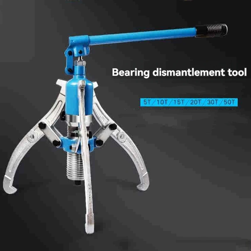 

Hydraulic Pulling Horse Three Claw Universal 5t 10t 15t 20t Bearing Disassembly Tool Split Horizontal Puller