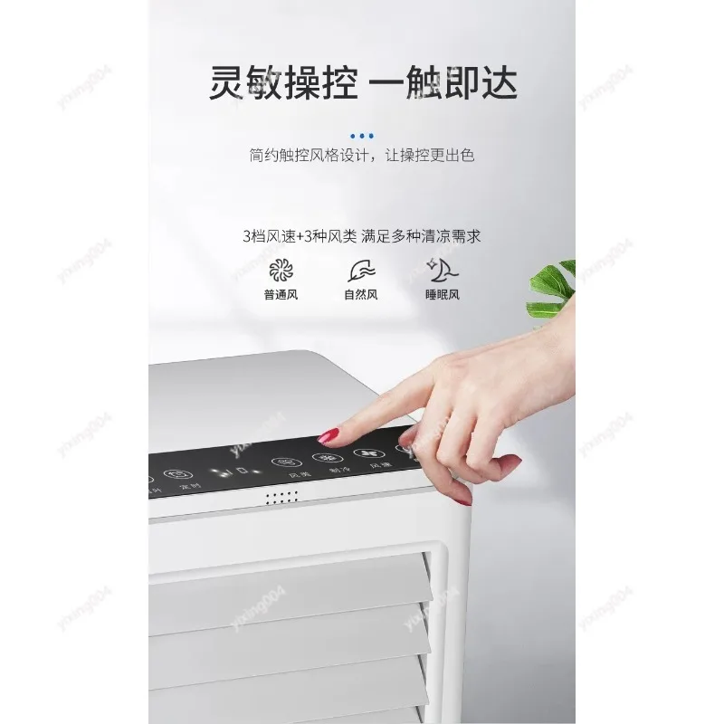 Portable Evaporative Cooler Fan, Multifunctional Cooling Humidifier for Indoor and Vehicle Space
