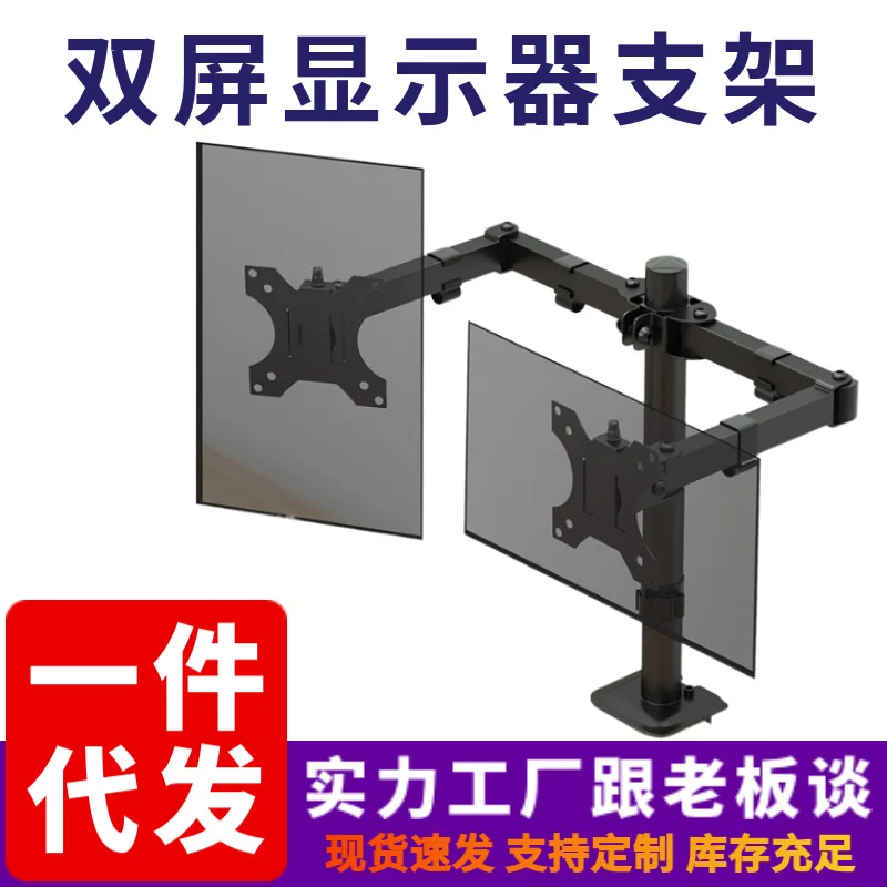 Dual Monitor Arm To Inch Screens Adjustable Steel Desk Mount Degree Rotation Tilt Vesa X Clamp Grommet Base Cable Management