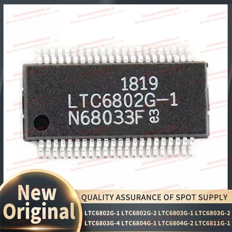 (10piece)100% New Original LTC6802G-1 LTC6802G-2 LTC6803G-1 LTC6803G-2 LTC6803G-4 LTC6804G-1 LTC6804G-2 LTC6811G-1 IC Chip