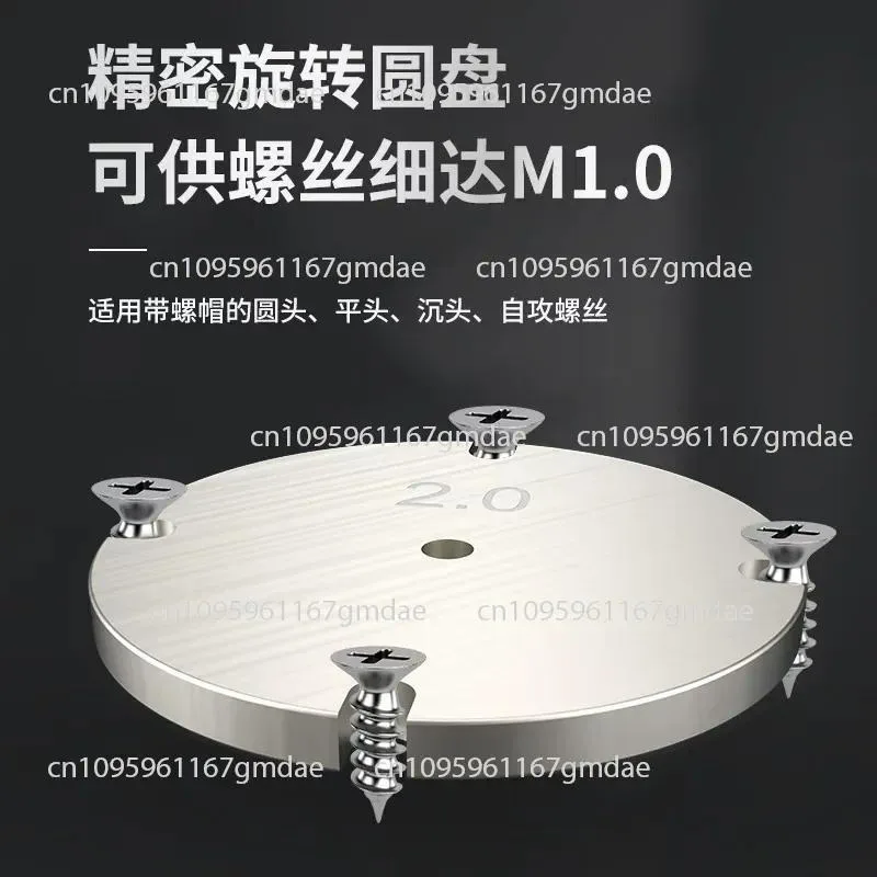 Digital Display Handheld Turntable Screw Machine Hand Feeder Automatic Screw Arrangement Machine M2.0