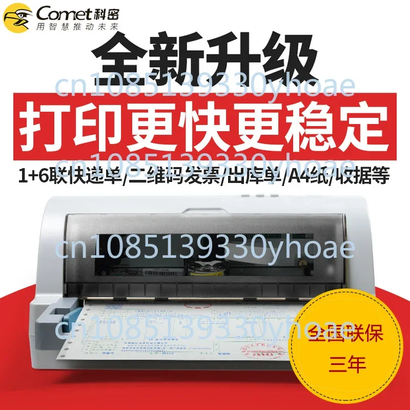 Needle Printer All New Business VAT Bill Express Bill Delivery Tax Control Printer