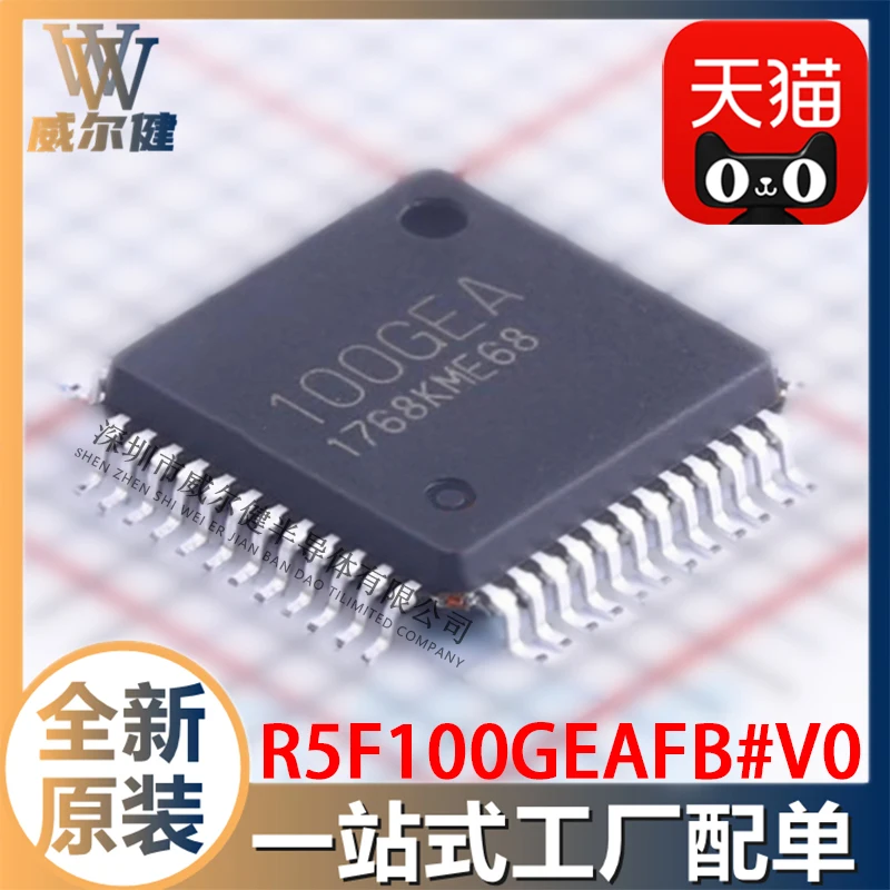 Free shipping   R5F100GEAFB#V0 LQFP-48  IC  100EGA    10PCS
