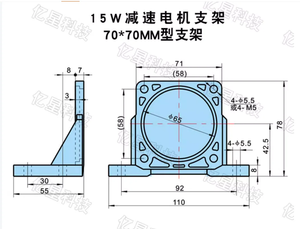 

bracket AC Geared Motors 15W Induction Small Machine bracket