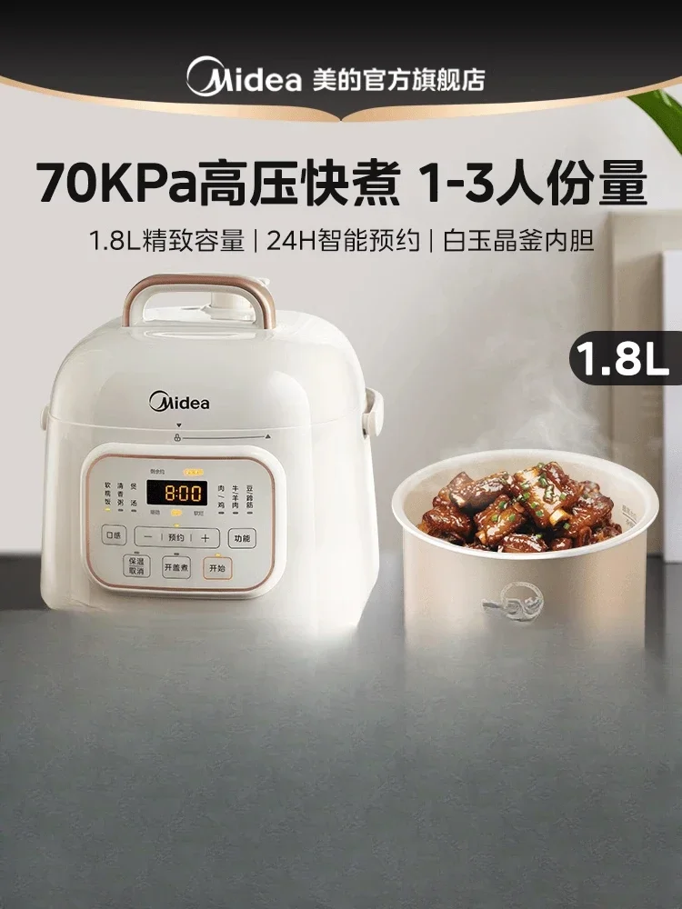 220V Mini Home Automatic Electric Pressure Cooker Small Capacity 1-3 People Multifunctional Cooker for Small Family Use