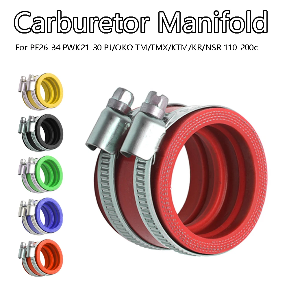 Carburetor Rubber Adapter 35-45mm Inlet Pipe Intake Motorbike Accessories For PE26-34 PWK21-30 PJ/OKO TM/TMX/KTM/KR/NSR 110-200c