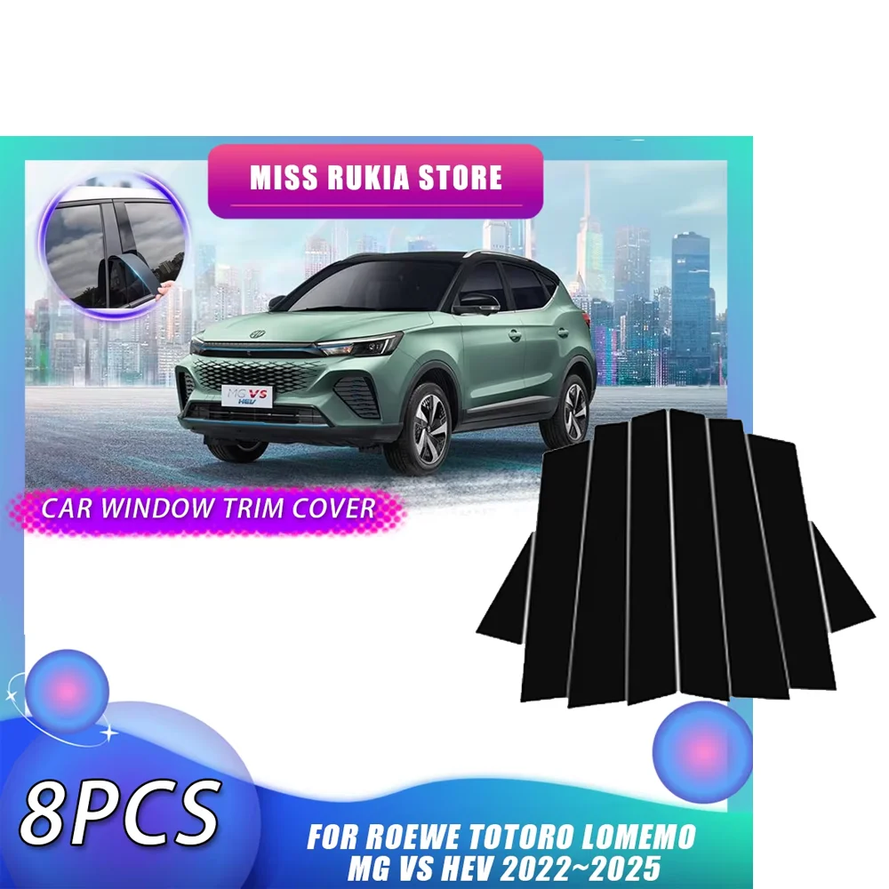 

Car Window Trim Cover for Roewe Totoro Lomemo MG VS HEV 2022~2025 Carbon Fiber Silver Pillar Posts Door Sticker Decal Accessorie
