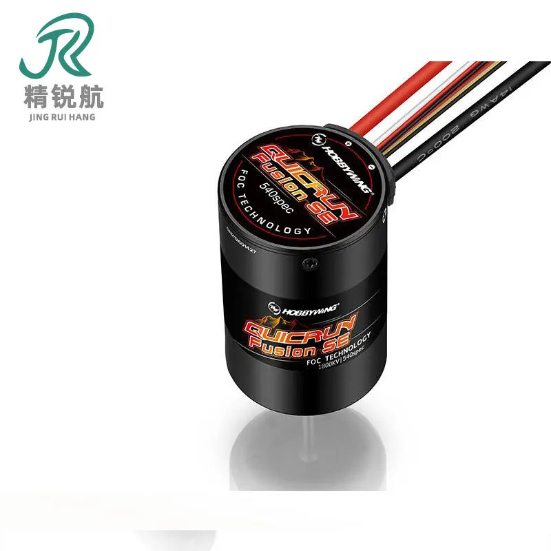 HobbyWing Haoying Cool Run 1800KV 1200KV Fusion SE Sensory Brushless Waterproof All-in-One Machine