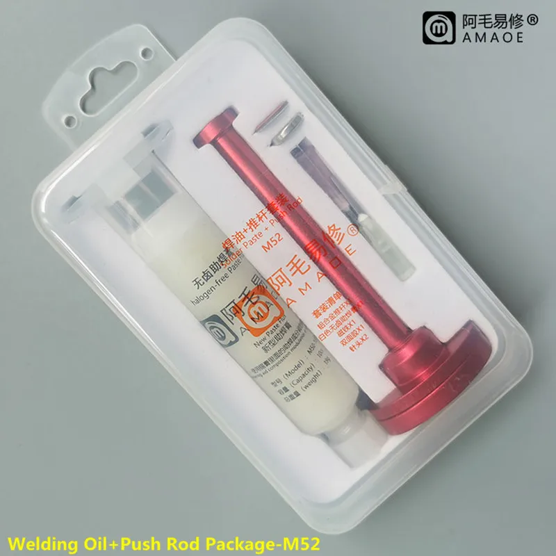 AMAOE M50 M52 M159 White Halogen Free New Flux Paste Solder Paste+Alluminum Push Rod Bga No-clean Welding Paste Propulsion Tool