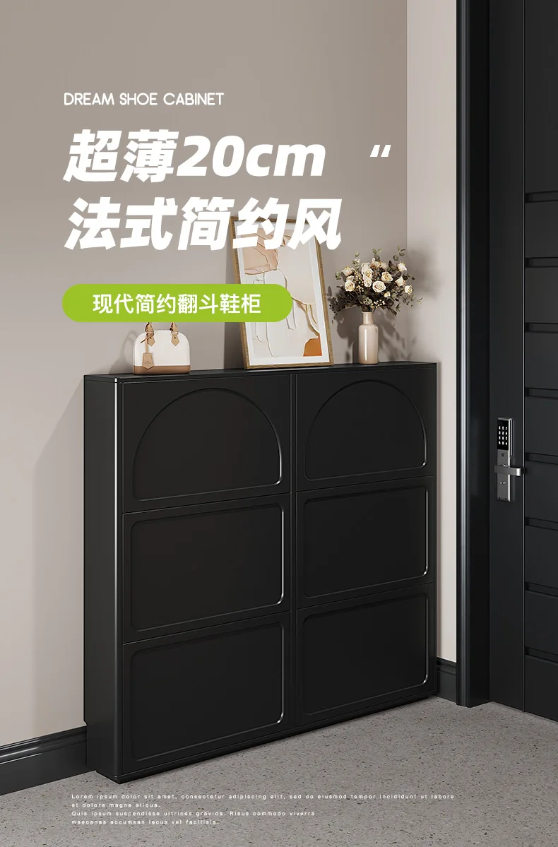 

French retro ultra-thin flip shoe cabinet black entrance against the wall home door extremely narrow small apartment 2023 new