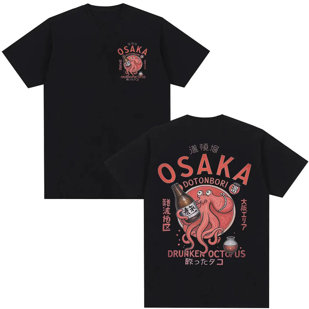Funny Osaka Dotonbori Drunken Octopus Japanese Vintage T-shirt Men Women Summer High Quality Oversized Cotton T Shirt Streetwear