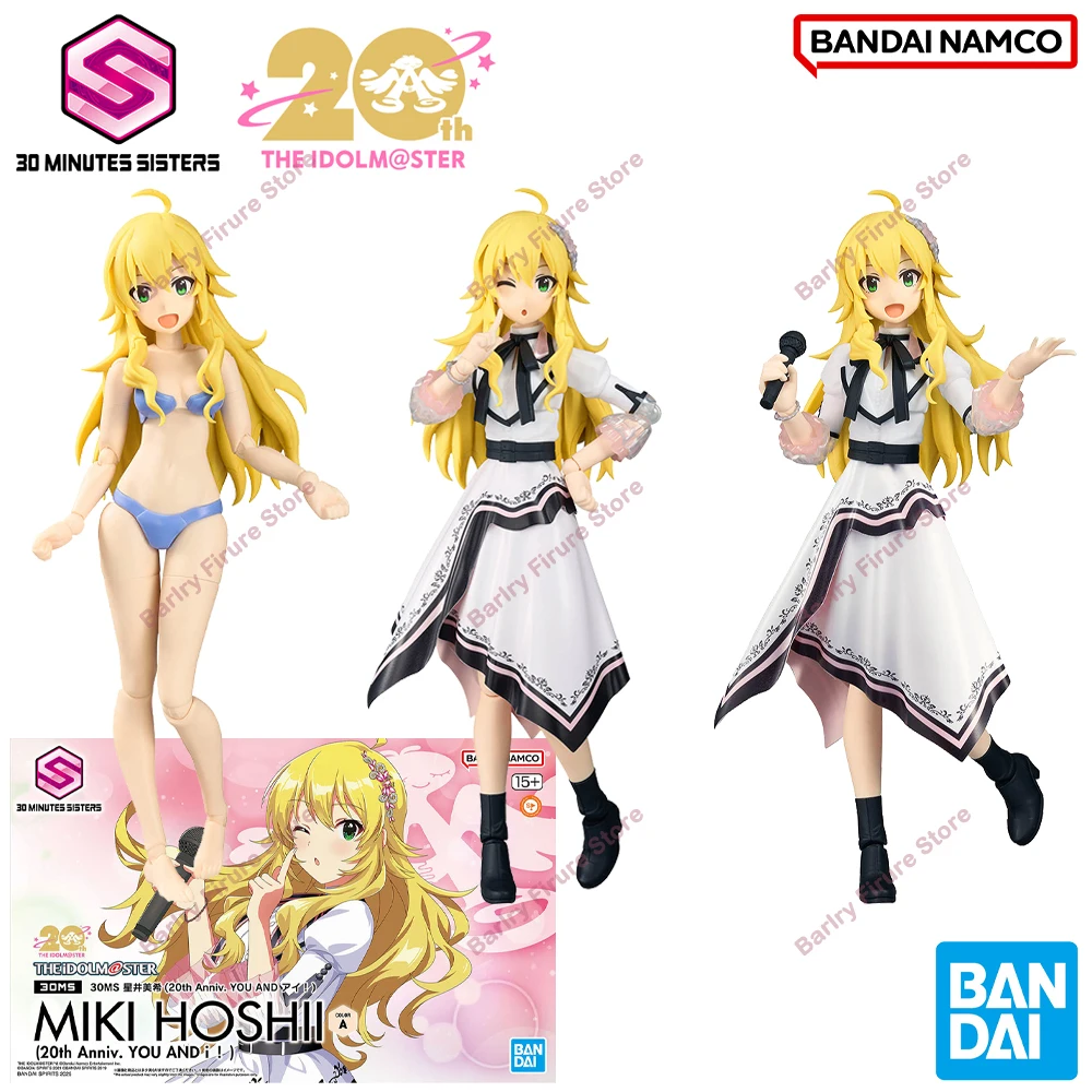 

Подлинная в наличии BANDAI 30MS THE IDOLM@STER SHINY COLORS Miki Hoshii Аниме Фигурки Мобильный костюм Коллекция моделей для девочек Игрушки