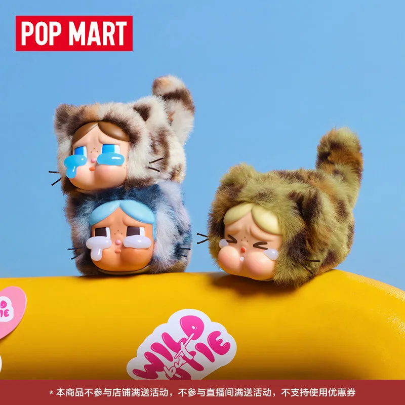 

POP MART CRYBABY Leopard Cat Series Vinyl Plush Keychain Blind Box Cute Bag Pendant For Toy Collectors And Fashion Enthusiasts