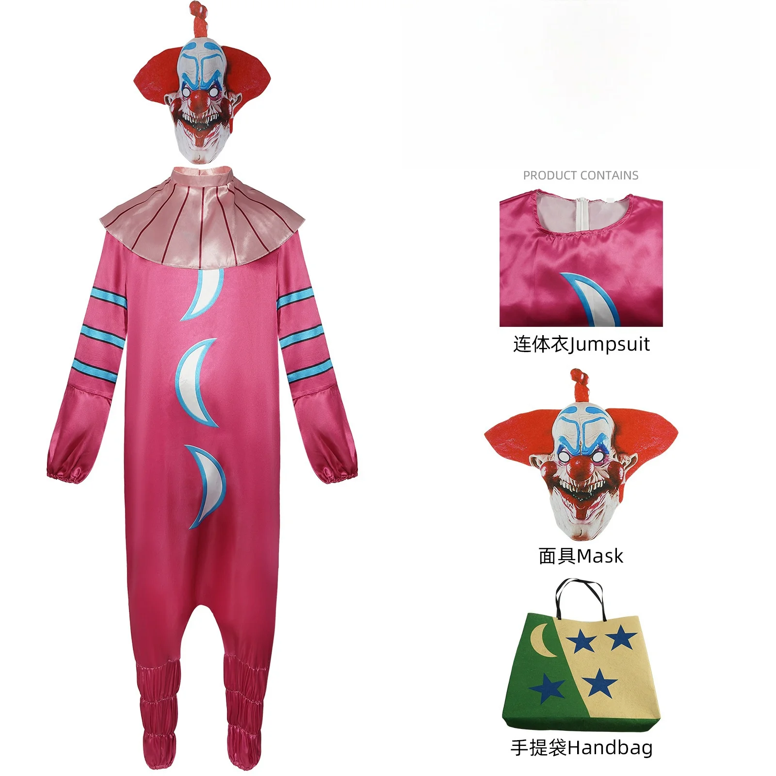 Killer Klowns from Outer Space Joker Clown Cosplay Costume Set