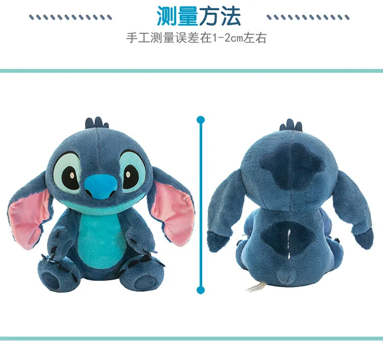 Disney Stitch Plush Toy para crianças Manteiga, bicho de pelúcia macio, travesseiro do carro, brinquedo reconfortante, presente de Natal e aniversário 35cm