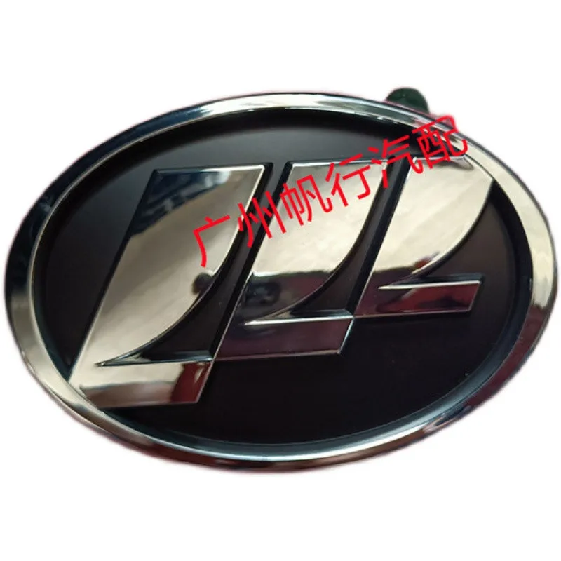 Front Hood Middle Net Logo Rear Trunk Wordmark For Lifan 320/520/620/X60 1pc