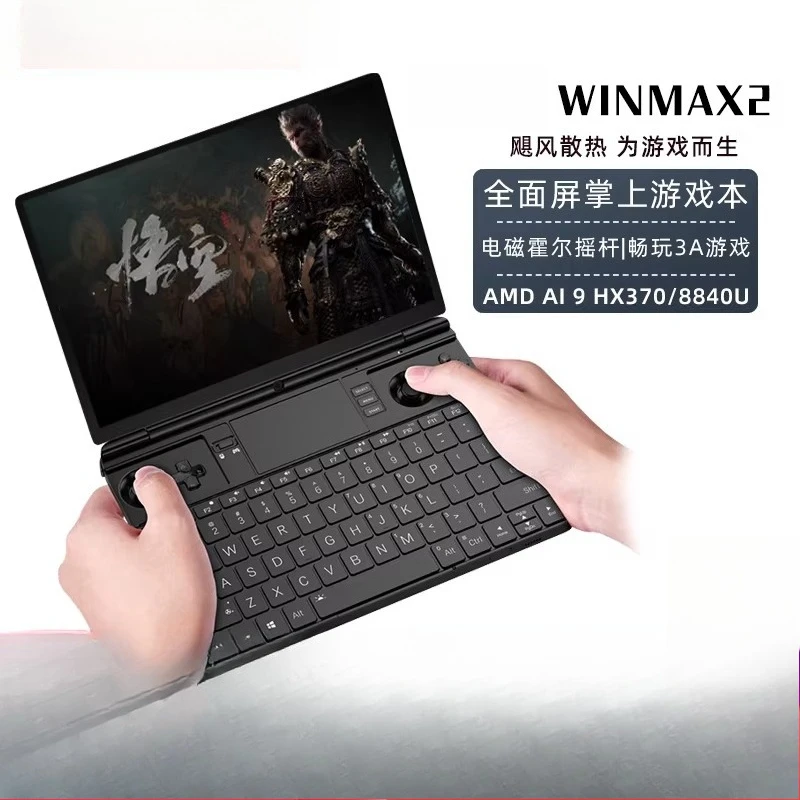 2 2025 new AMD handheld computer high-performance win handheld steam game console handheld mini portable computer game book