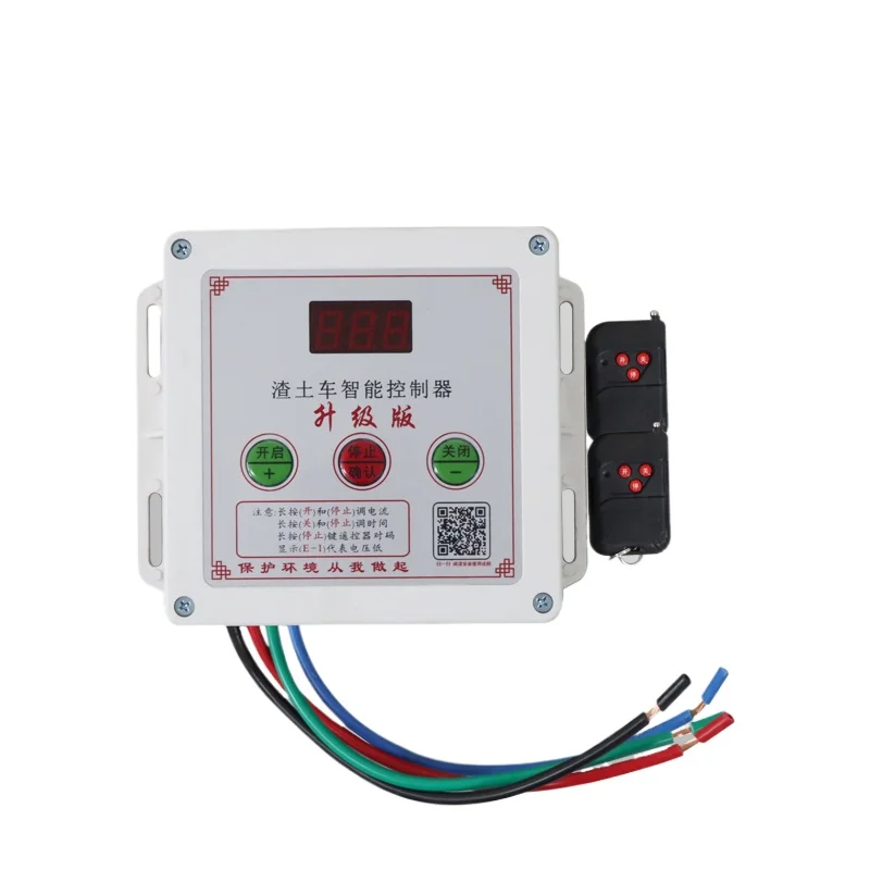 

The Muck Truck Automatic Tarpaulin Controller Push-pull Canopy Motor Remote Control