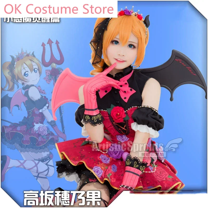 Lovelive Kosaka Honoka Dress Cosplay Costume Cos Game Anime Party Uniform Hallowen Play Role Clothes Clothing New