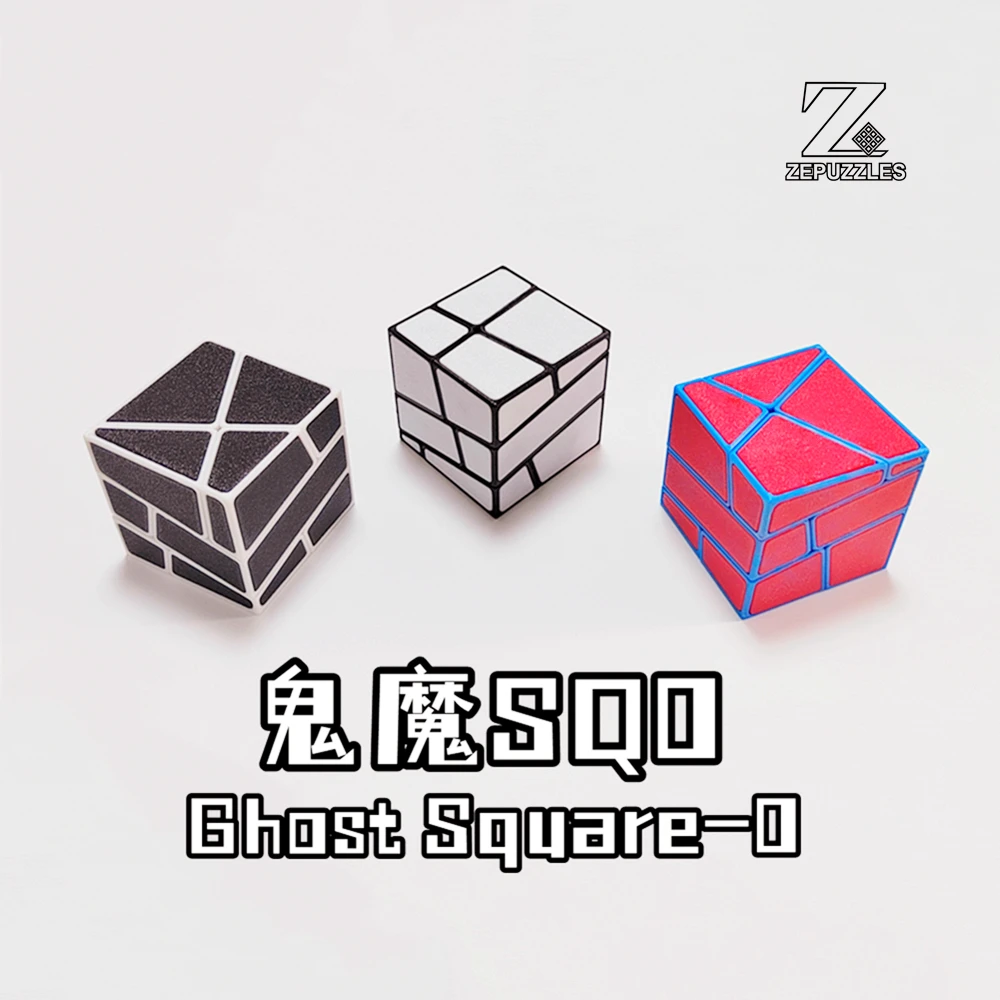 

ZEPUZZLES Ghost Square-0 Cube SQ0 Strange Shape Cube Professional Puzzle Toys Cubo Magico Kid Gift