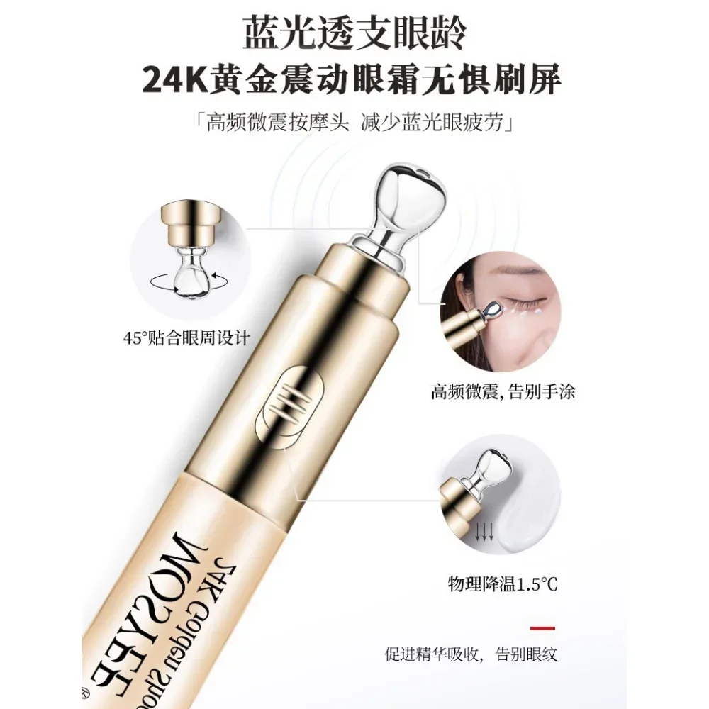 

Thailand Mosyee Six Peptide Massage Eye Cream 20g 24k Gold Eye Cream Anti-aging Moisturizing Anti-blue Fade Fine Lines Skin Care