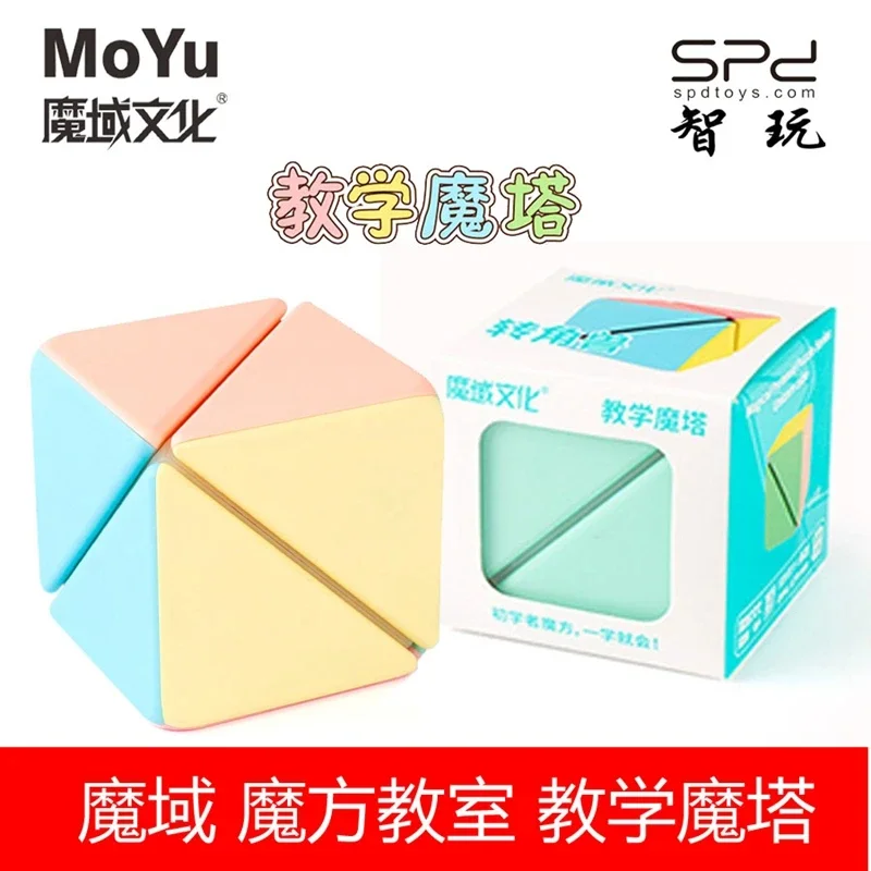 [CubeQuest]Moyu Turn Corner Dino 1x1 Special Skewb Unicorn Cube Easy Learning For Kids Professional Educational Colorful