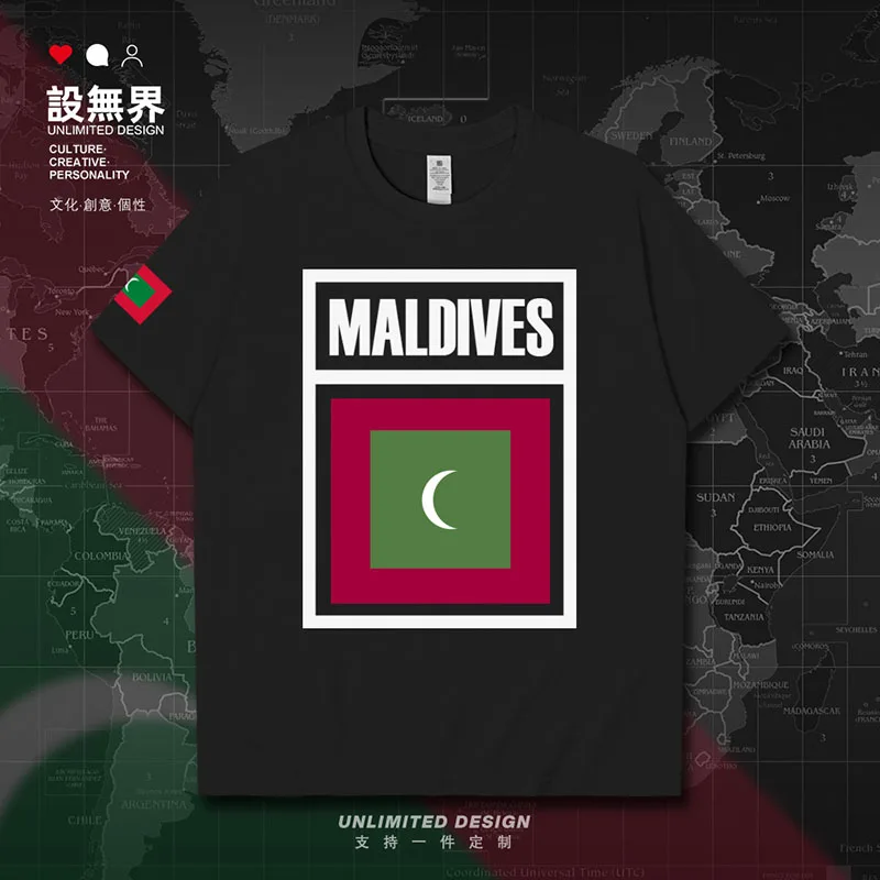 Maldives MDV Maldivian Maldivians MV  mens t shirt brands sporting printed white tops Short Sleeve shirts gyms summer clothes