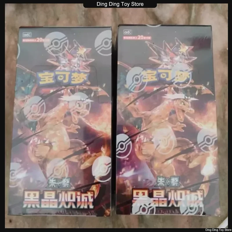 포켓몬 13.0 PTCG 블랙 크리스탈 치정 부스터 팩 간체 중국어 트레이딩 카드 수집용 액션 피규어 생일 선물