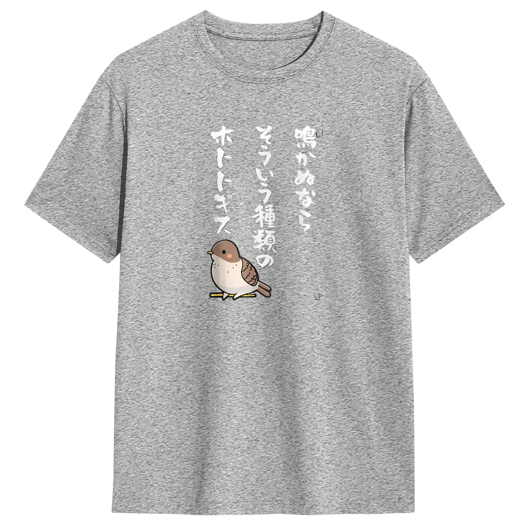 Women Top Narakanu Nara Soiu Shurui No Hototogisu Joke Sayings Awesome High Quality Tee Round Neck Printed Minimalist Loose Tee