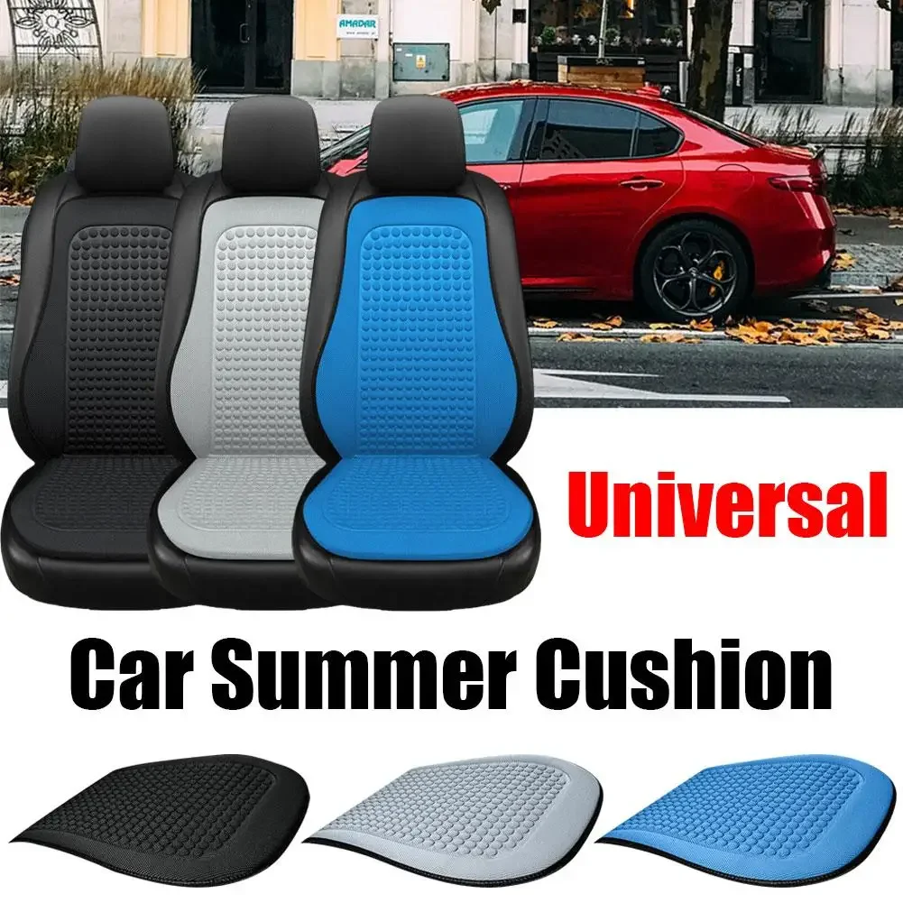 

Летний чехол на автомобильное сиденье, дышащий прохладный ледяной шелк, чехлы на автомобильные сиденья, универсальная автомобильная крутая подушка, защитная подушка для автомобильного сиденья, автомобильные аксессуары